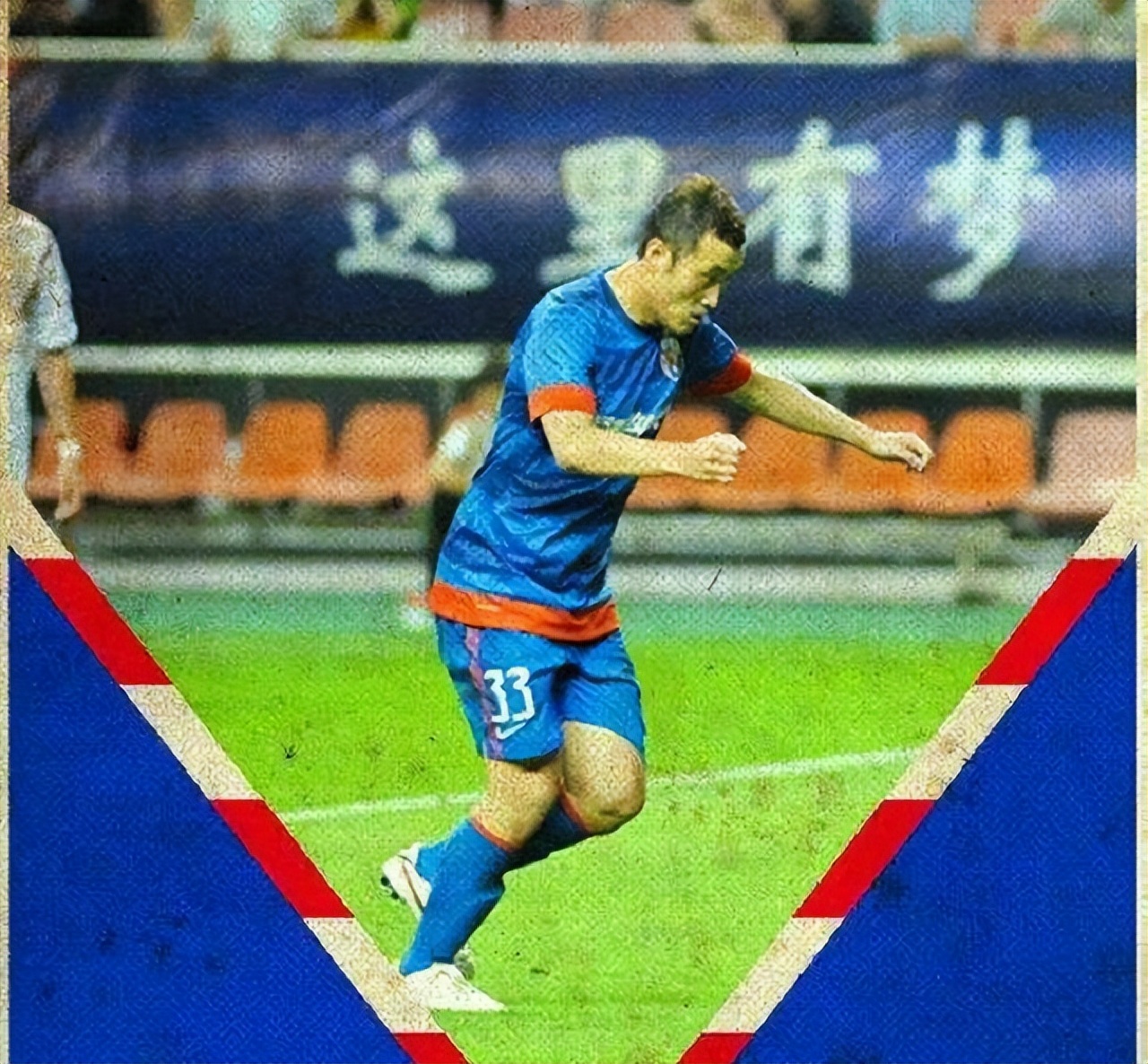 大连实德五虎现状,大连足球五虎将