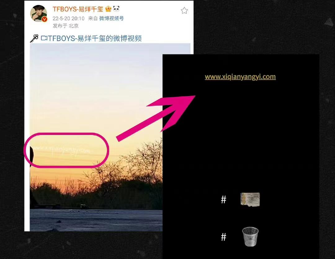 易烊千玺的雨中告白刘浩存的视频,易烊千玺刘浩存合照什么梗