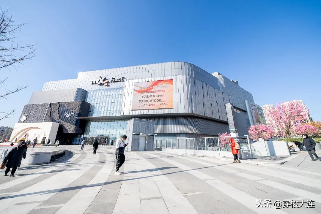 大连华南万象汇几点闭店,大连华南万象汇什么时候开业