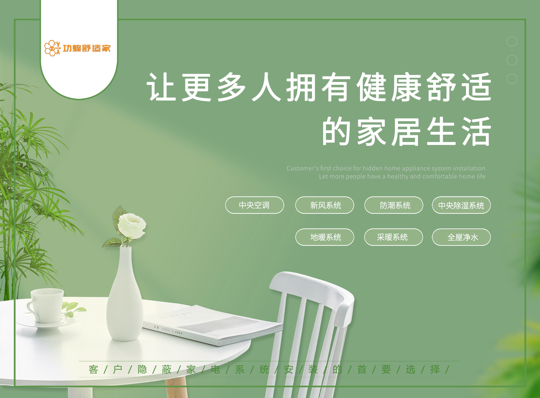 中央空调水机安装材料有什么,中央空调水机配套设施安装施工