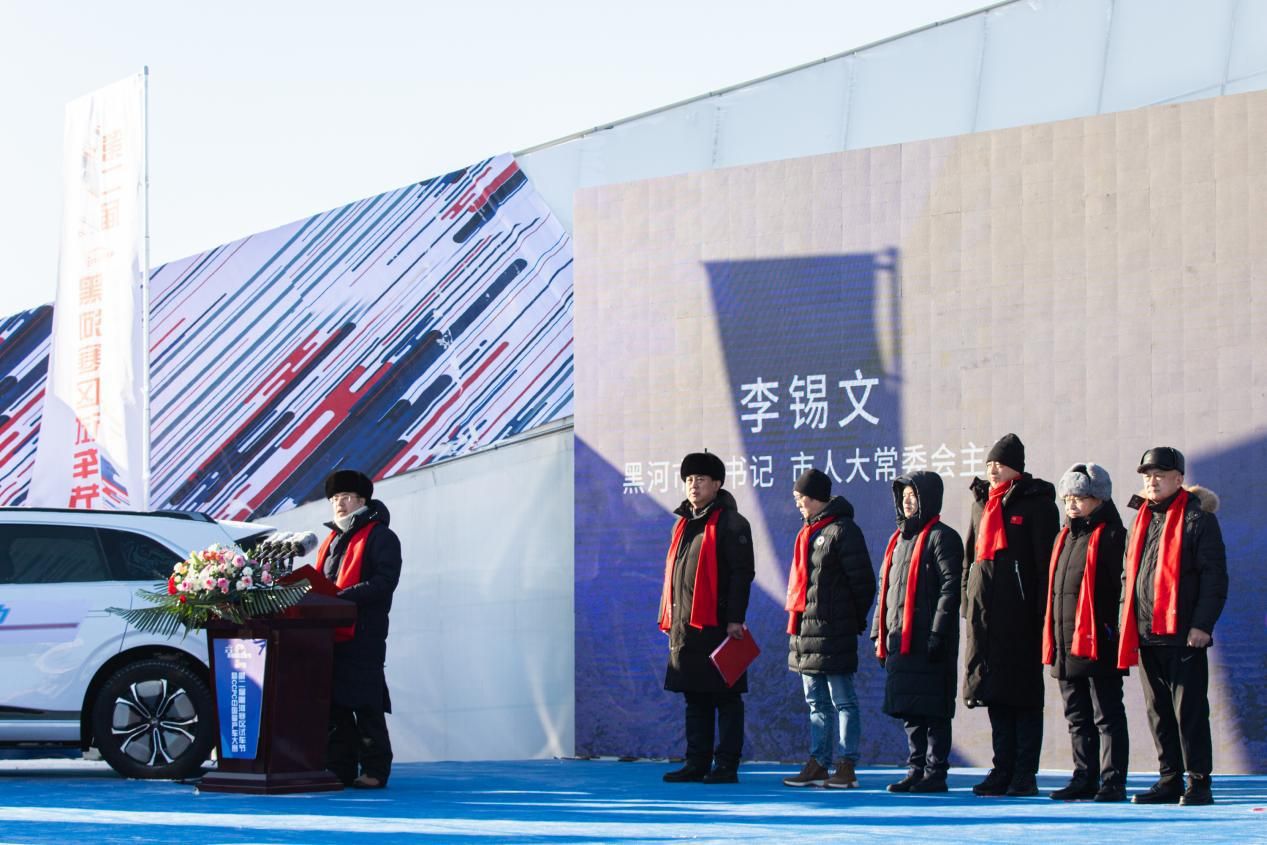 黑河市第二届试车节,黑河首届寒季试车节