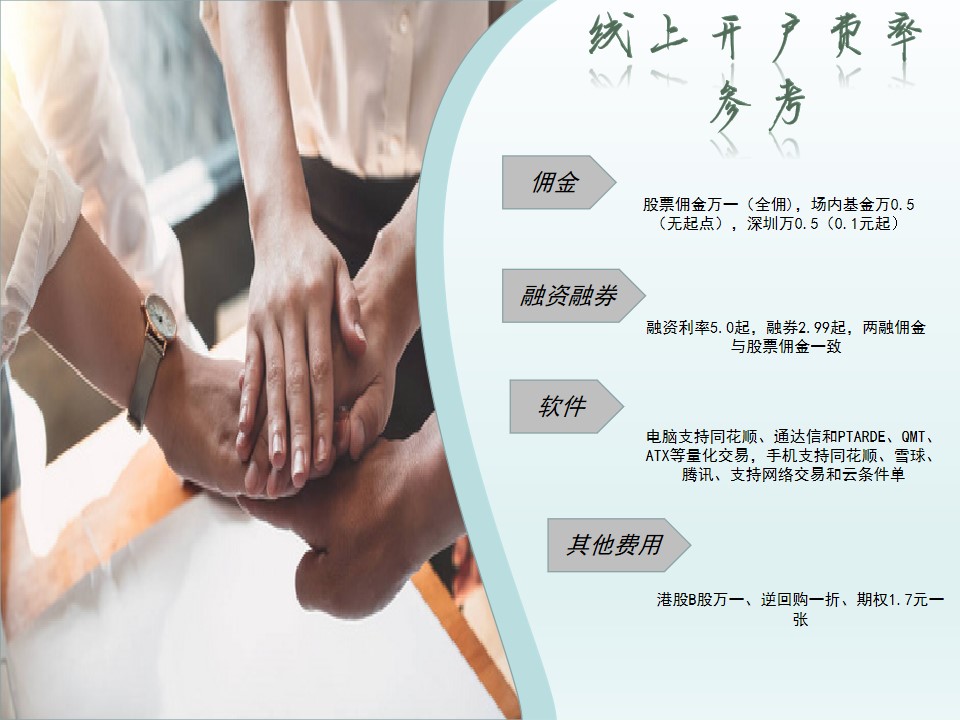 什么是配股申请,什么是配股为什么要配股