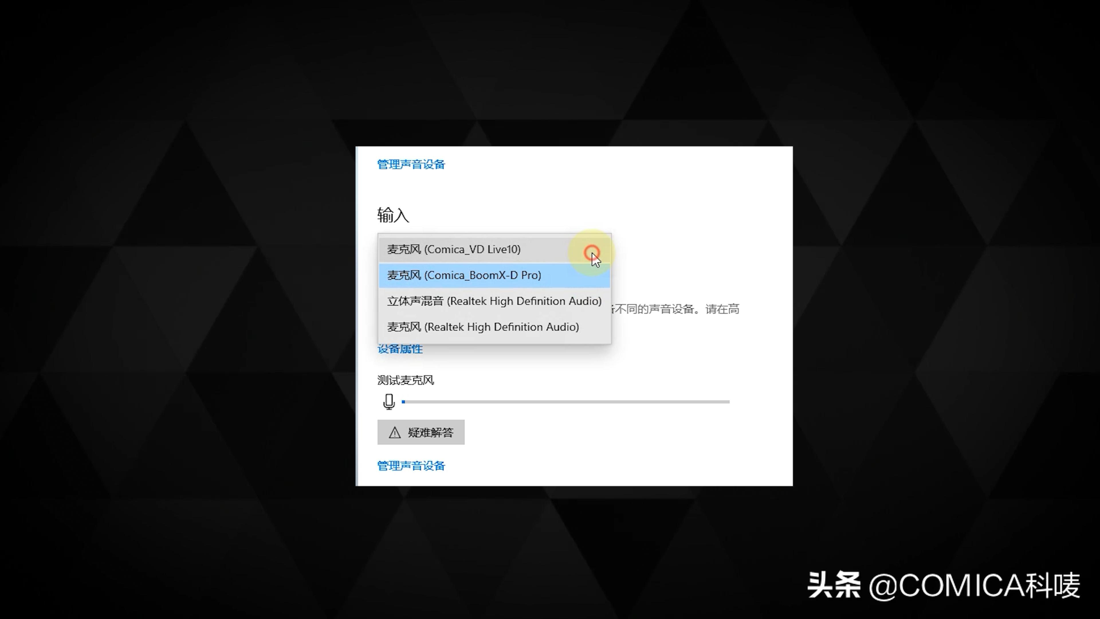 电脑直播发出刺耳的声音怎么解决,电脑微信直播没有声音是什么原因