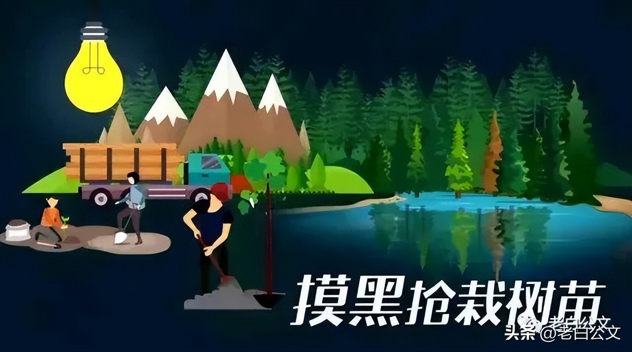 形式主义官僚主义新画像,形式主义和官僚主义的照片