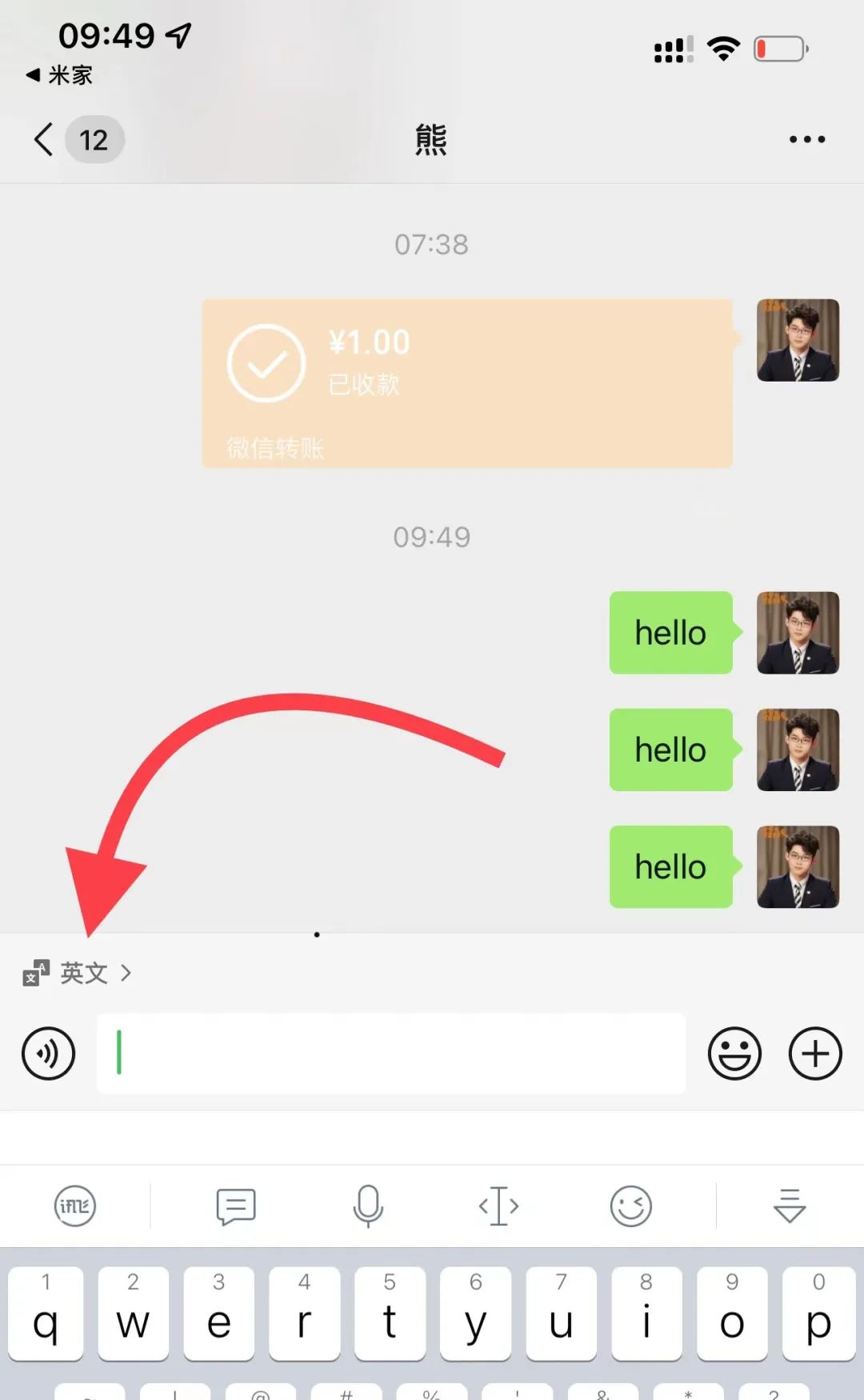 微信怎么升级至最新版本8.0.30,微信如何升级到最新版本8.0.2