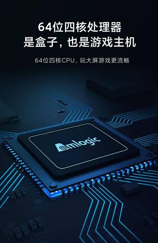 小米盒子4spro播放4k电影,小米盒子4spro