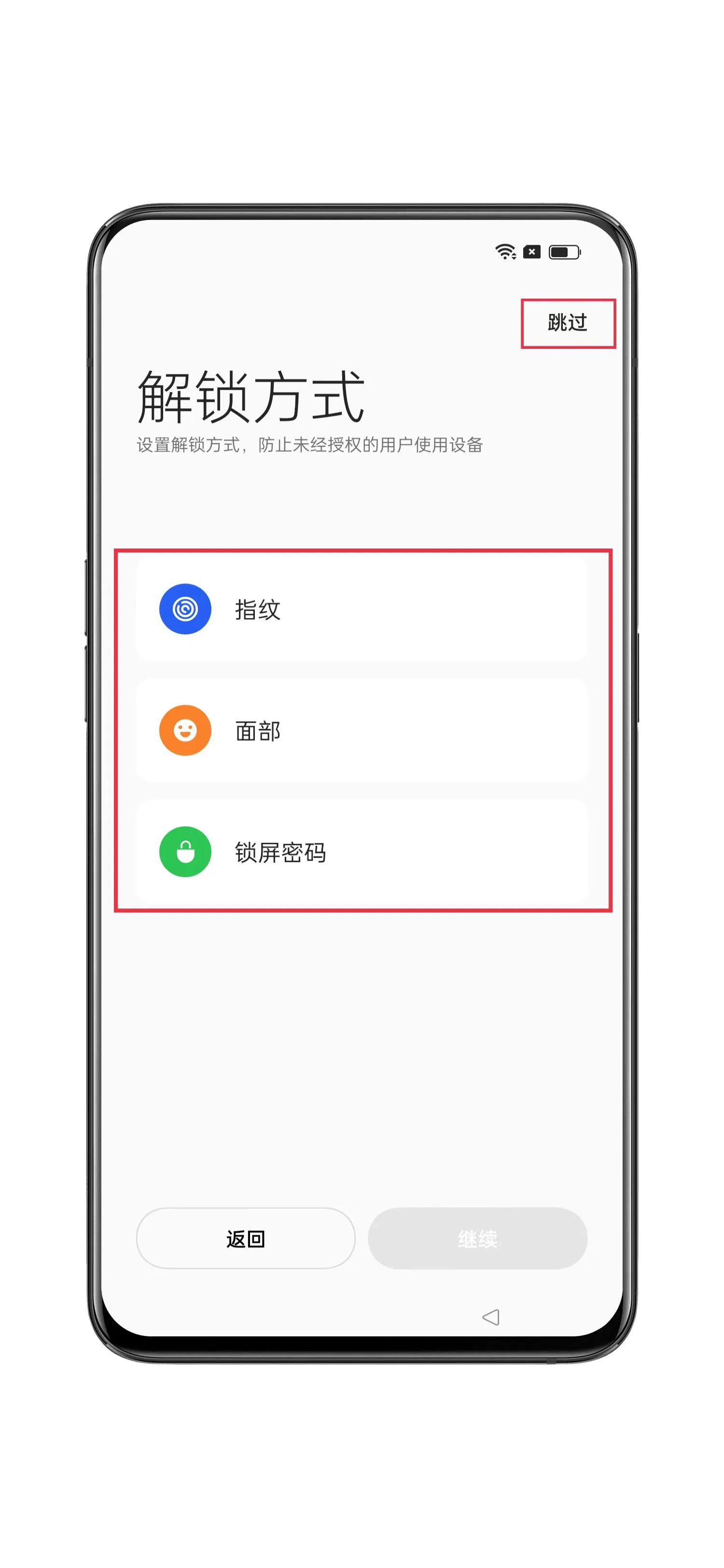 新机激活正确流程,关于新机的正确激活方式详述