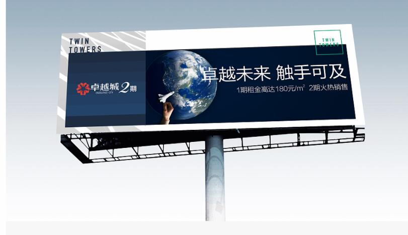 济南广告牌规划,济南宣传广告有哪些