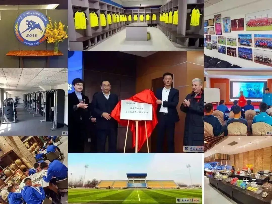 石家庄小升初足球特招学校名单,石家庄二中足球特长生招生