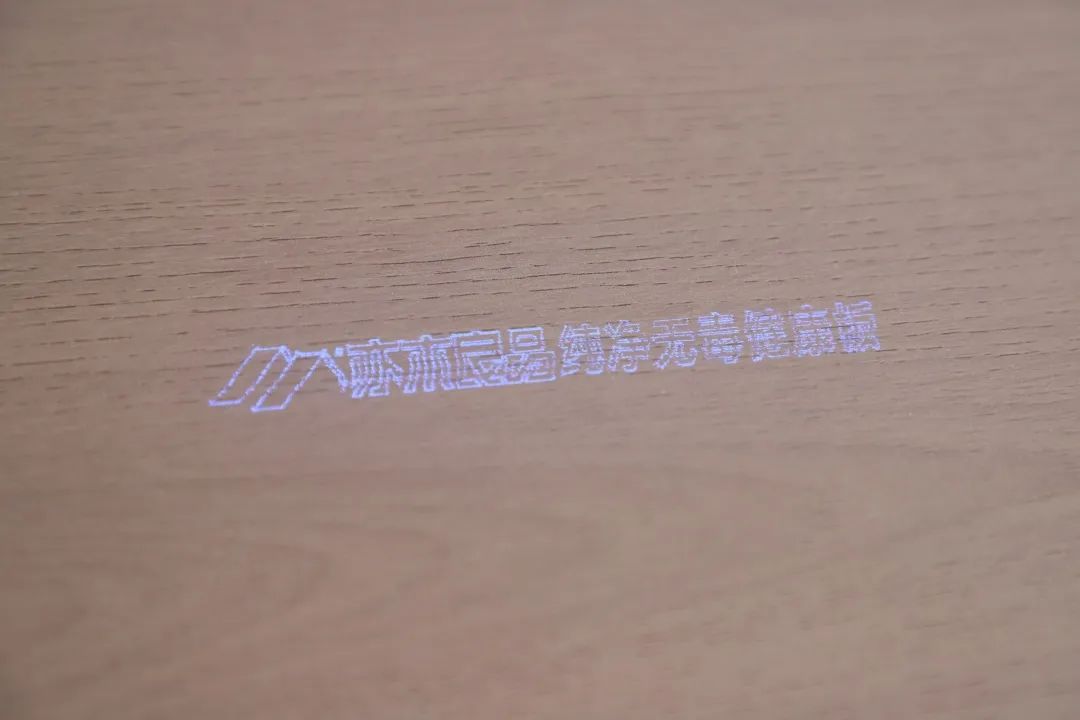 亦木良品lsb板材防伪,关于严正打击假冒伪劣产品的声明