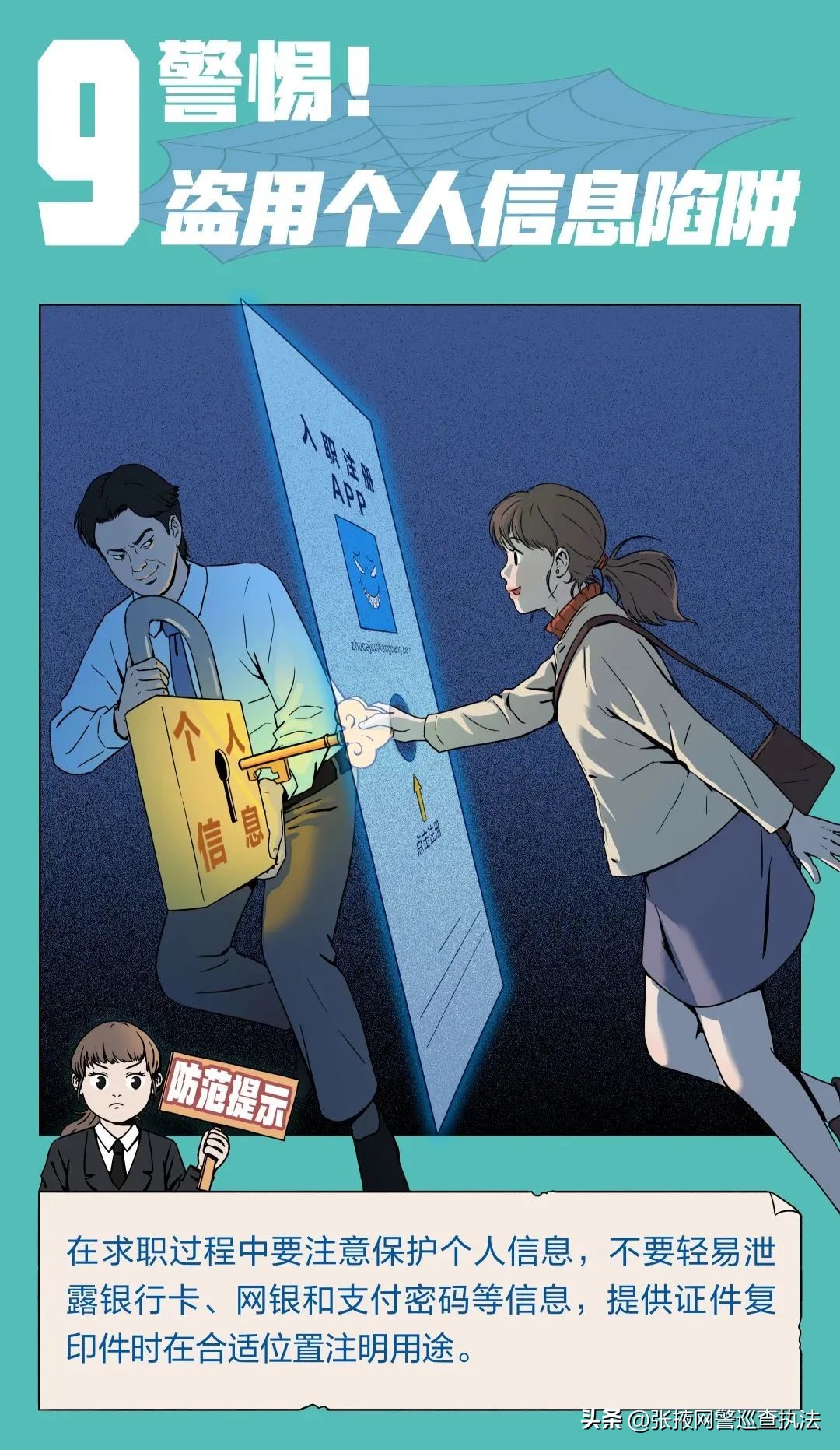 求职应聘时口语表达应该注意哪些,求职销售面试技巧和注意事项