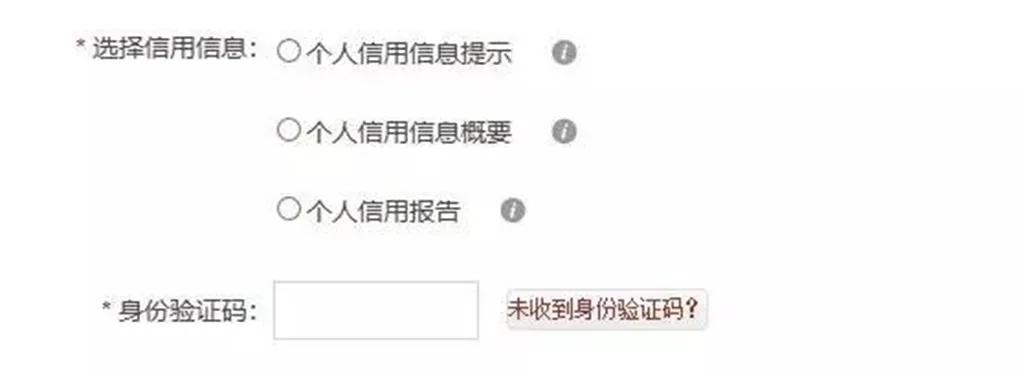 每次在支付宝借钱征信会有记录吗,支付宝和微信列入征信吗