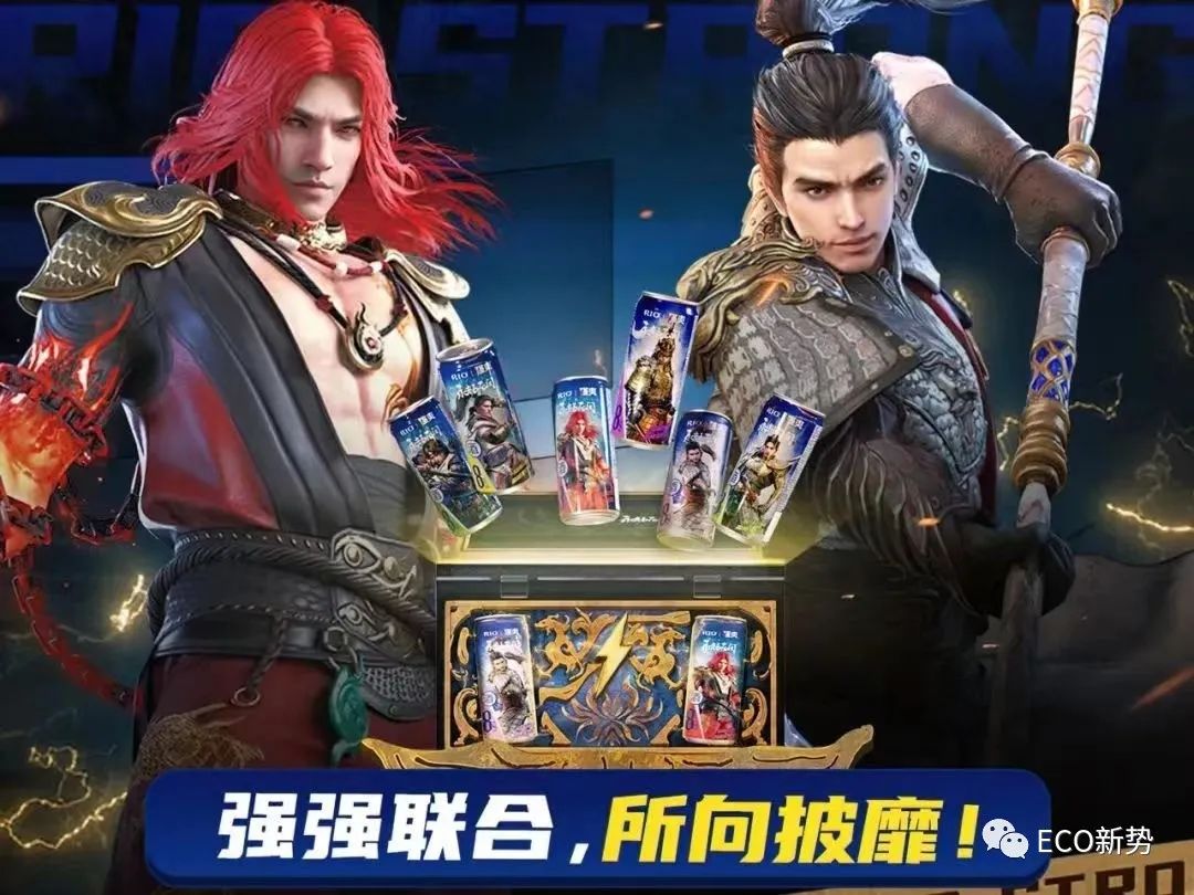 RIO不再只做小甜酒？