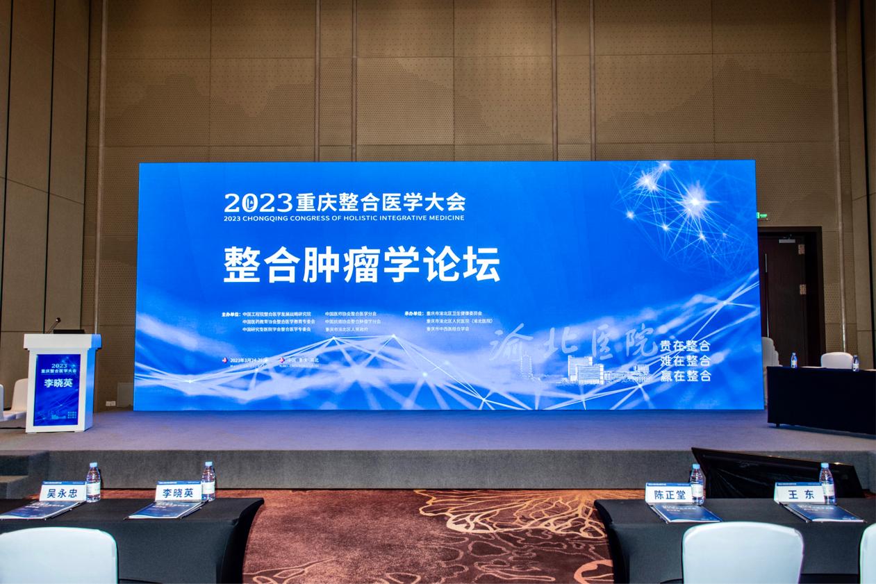 焦守恕教授,焦守恕