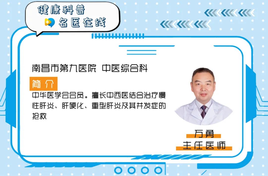 乙肝转阴不是梦！做好这三点，提高转阴率