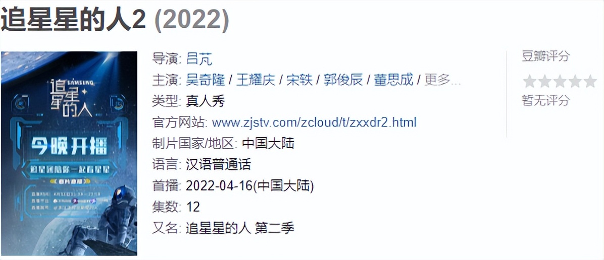 马天宇和宋轶在一起了吗,马天宇和宋轶是什么关系