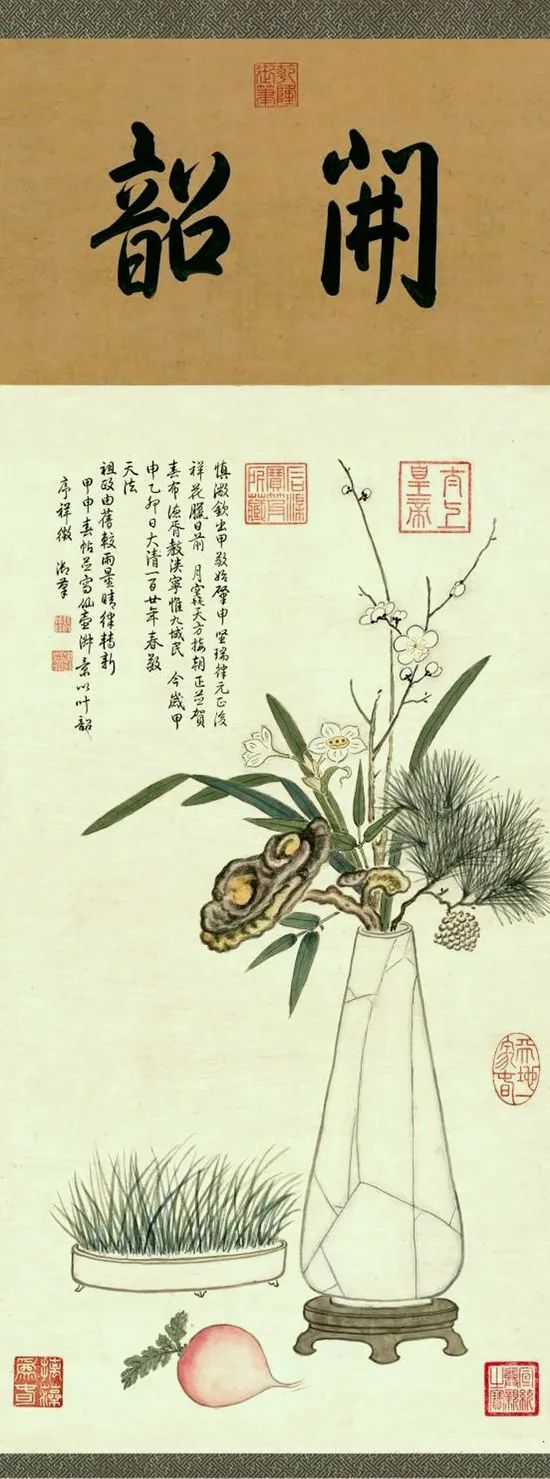 岁朝清供图都画的什么有什么寓意,中国文人画岁朝清供图