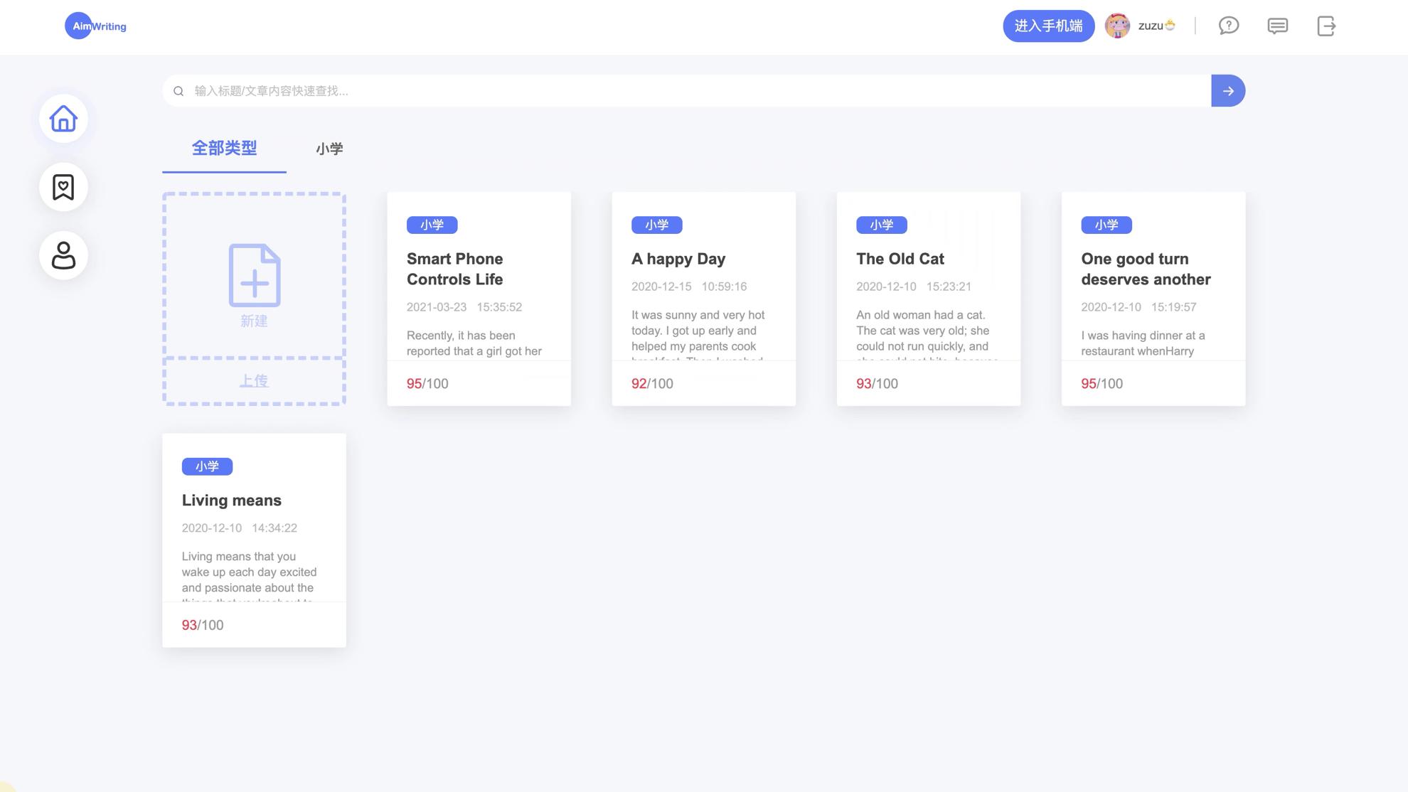 神奇又有趣的网站,免费有趣网站
