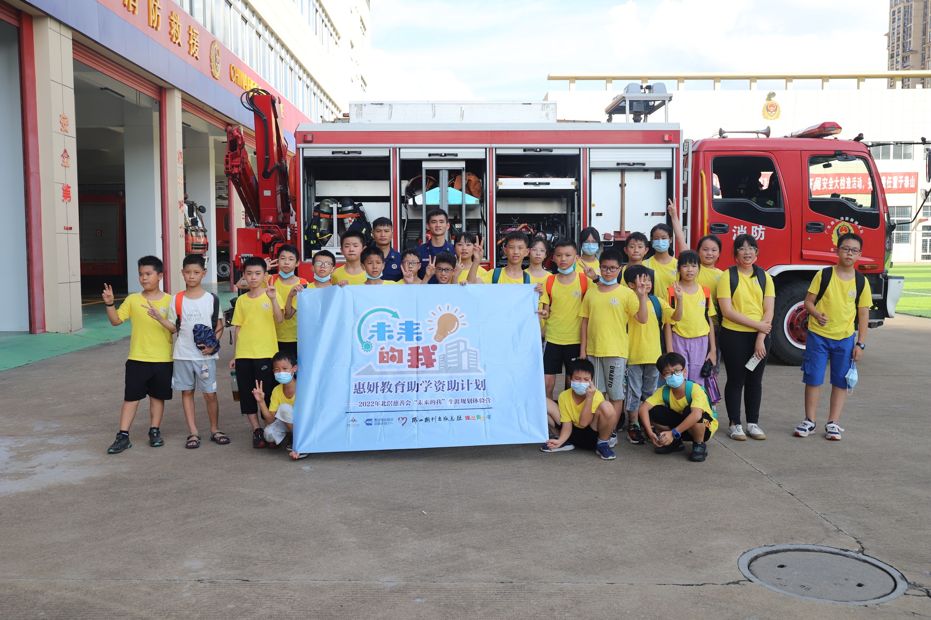 假期末尾，精彩未完待续！2022“未来的我”生涯规划体验营圆满落幕