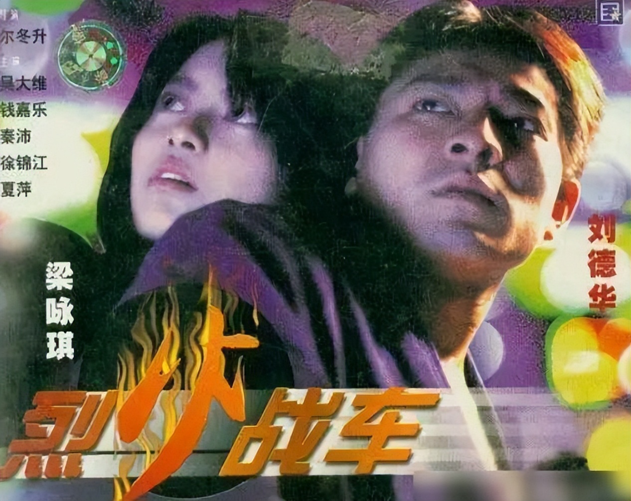 23年前背负“小三”骂名落入低谷，如今又成“赢家”？