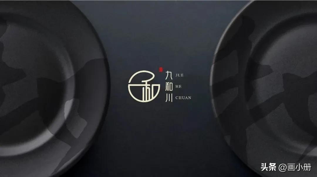 西安餐饮设计公司品牌设计,北京中式快餐店设计公司