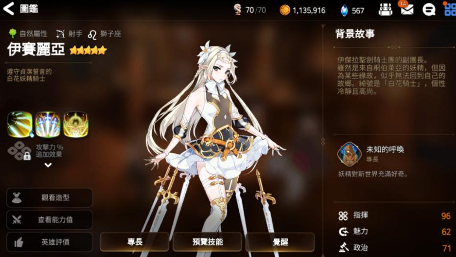 第七史诗国际服阵容,第七史诗3章10-10怎么打