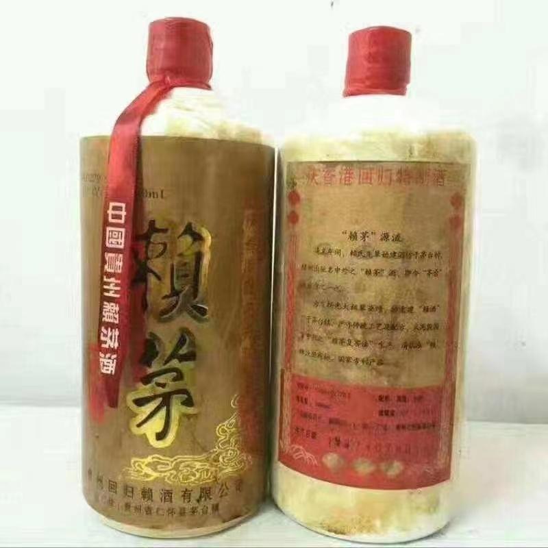 97公斤庆回归赖茅多少钱一瓶,97年香港回归赖茅酒2斤装价格