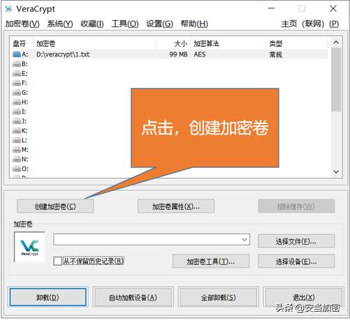 常用文件加密软件完整最新版,设置加密文件软件有哪些