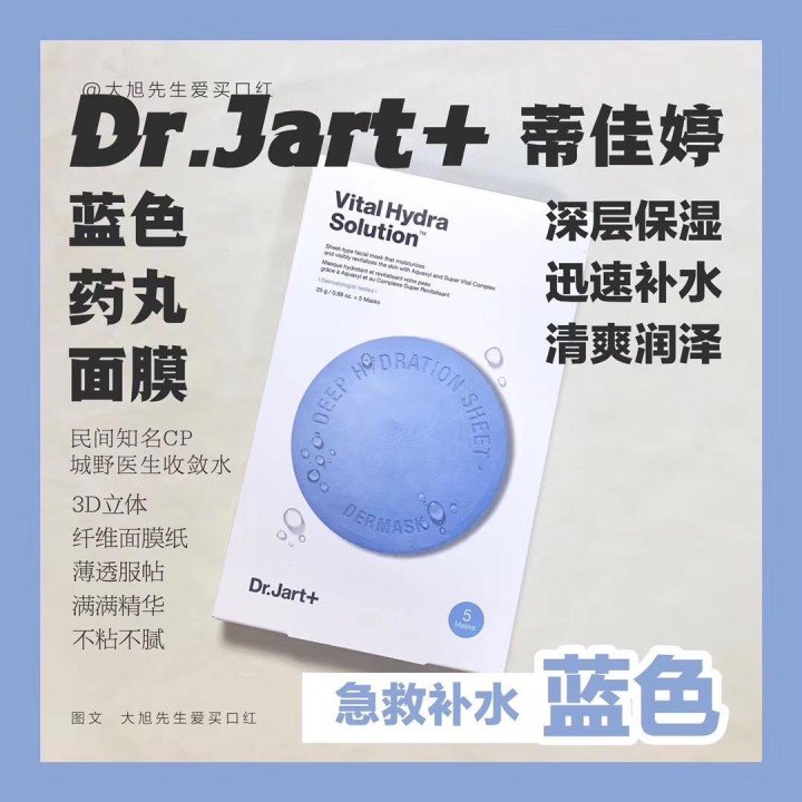 推荐一款真正好用的美白面膜,补水美白正品面膜