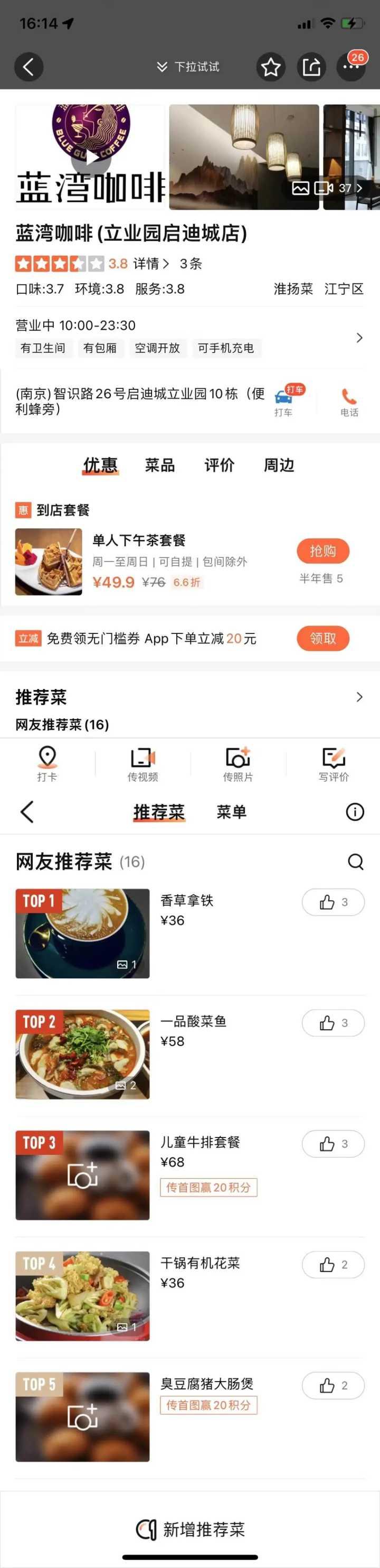 咖啡排名星巴克瑞幸,咖啡除了瑞幸星巴克还有什么