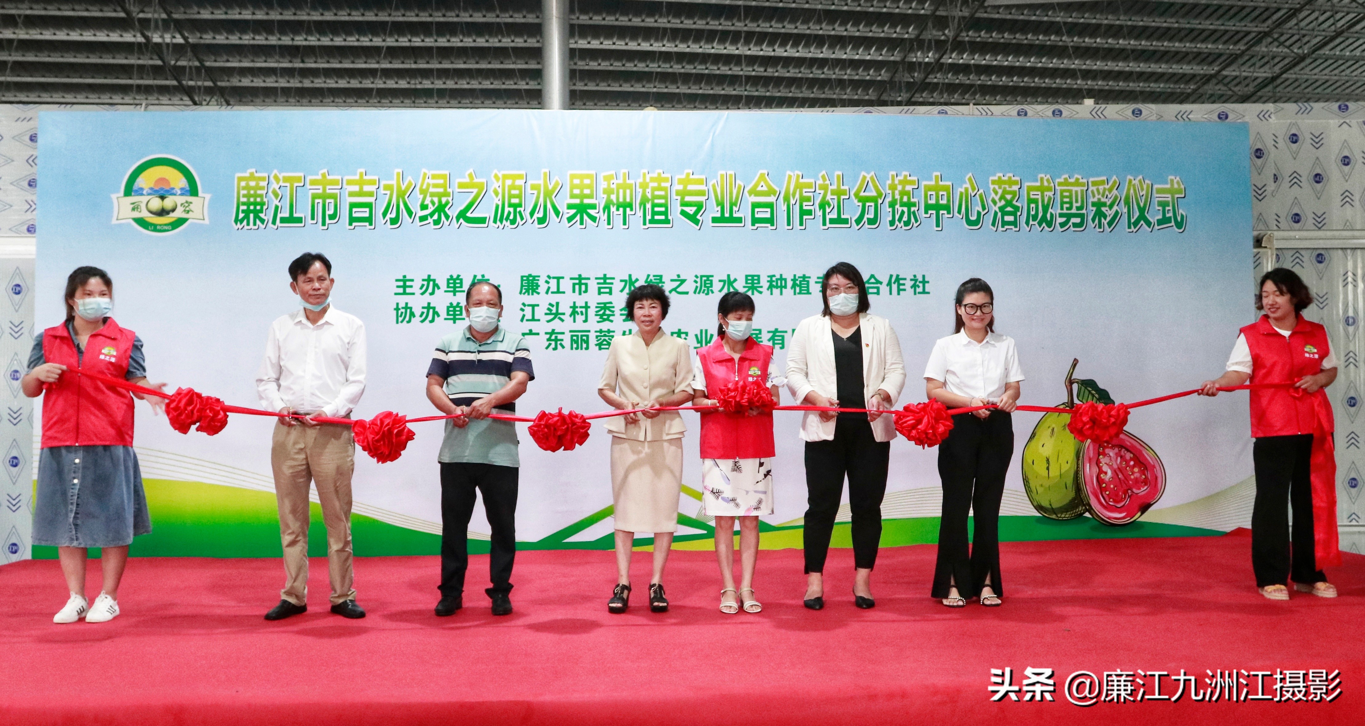 廉江吉水绿之源合作社,廉江市绿之渌分拣中心