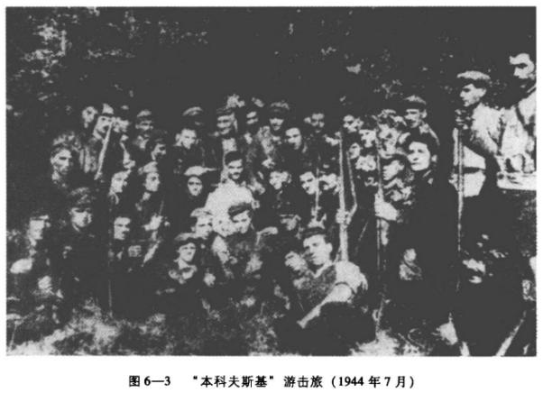 保加利亚战争史,第二次世界大战是1939-1945年