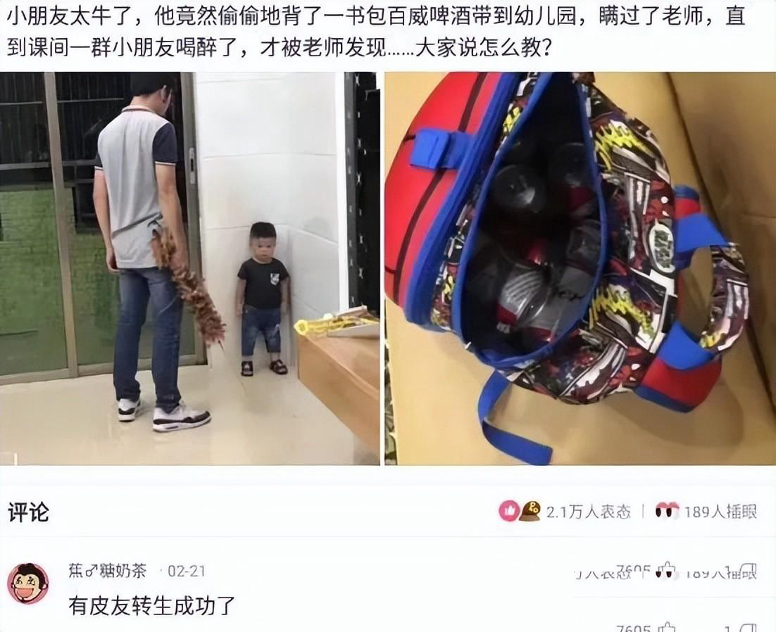 「盐选神回复」年龄二十多，每天在家望父成龙