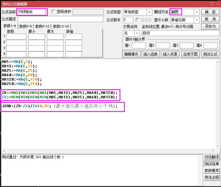 周线51030均线粘合选股公式,24日均线战法