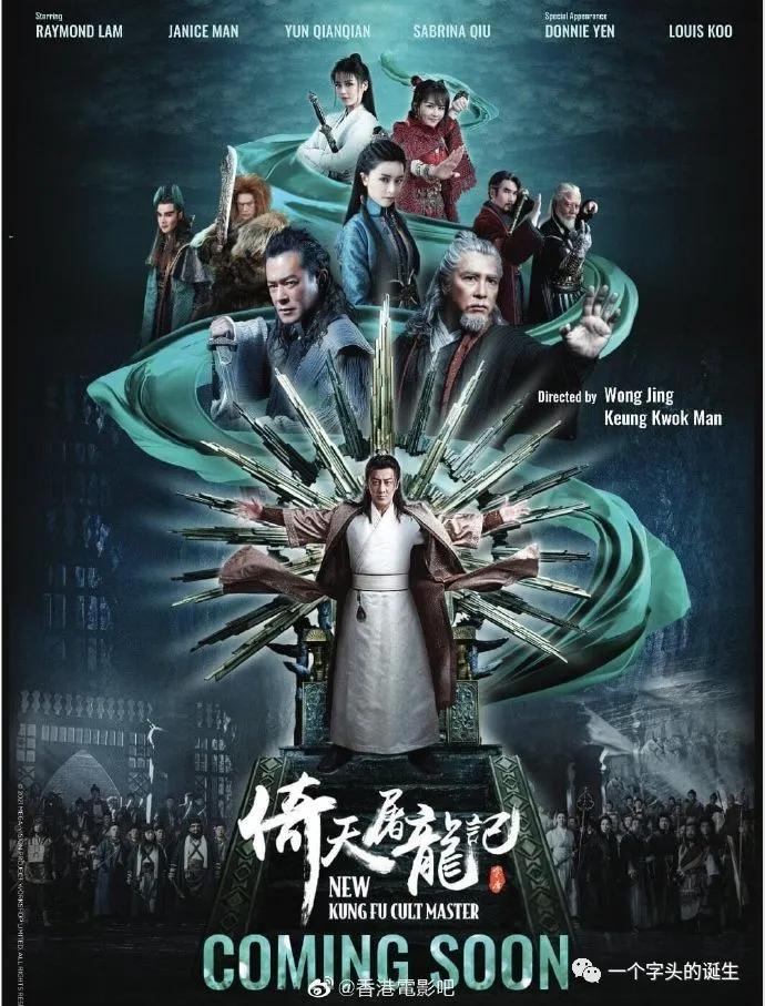 2022年待上映香港电影片单，请查收