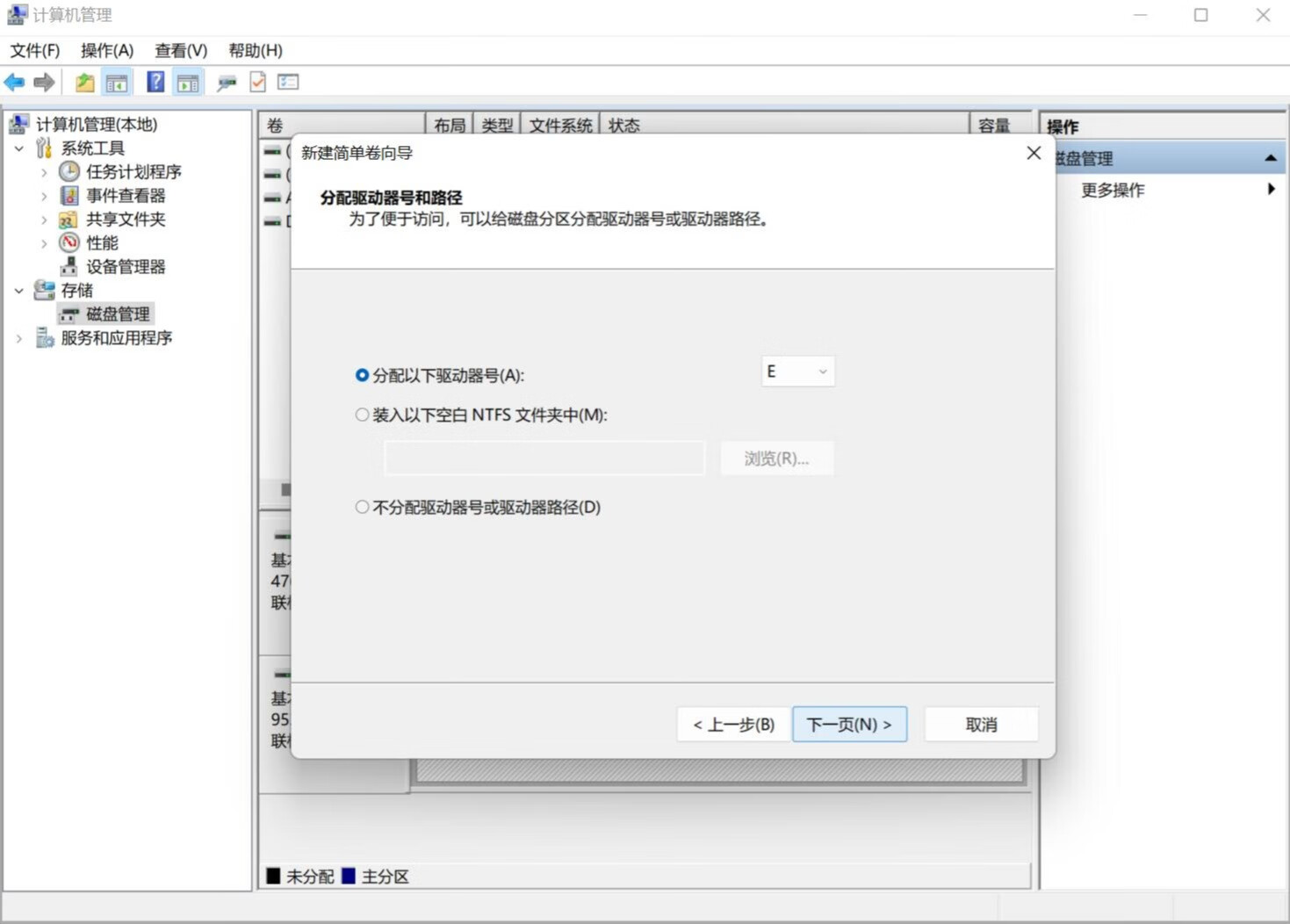 宏碁非凡s3高能版深度测评,宏碁非凡s3pro高性能版换固态硬盘