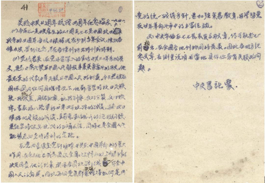 党领导下的青年运动视频,党领导下的青年运动是