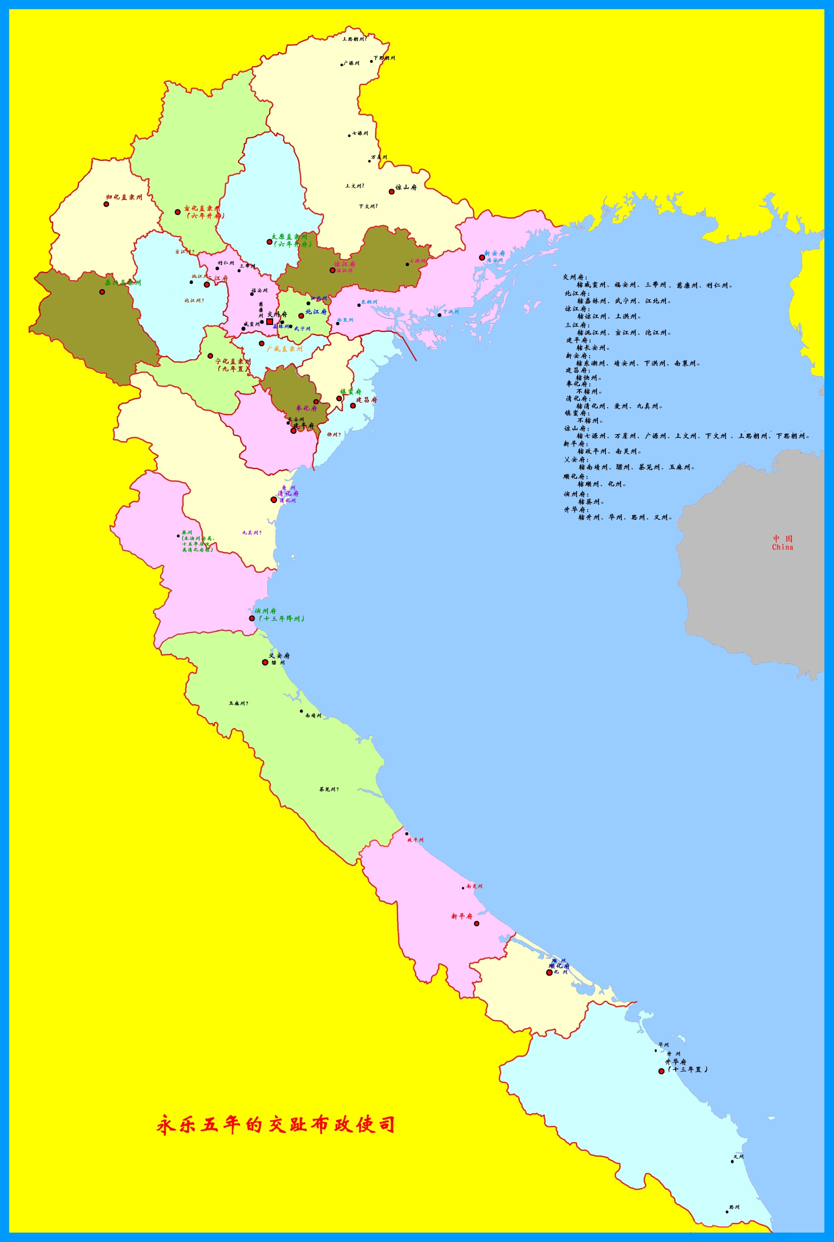 土木堡之变明朝到底多少军队,土木堡之变明朝三大营损失殆尽