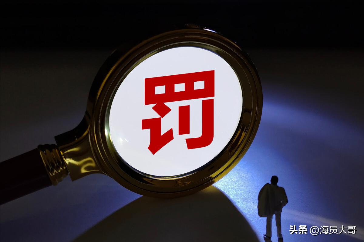 运11万吨粮食去加纳，2天装18天卸，船员半夜值班被抓，数罪并罚