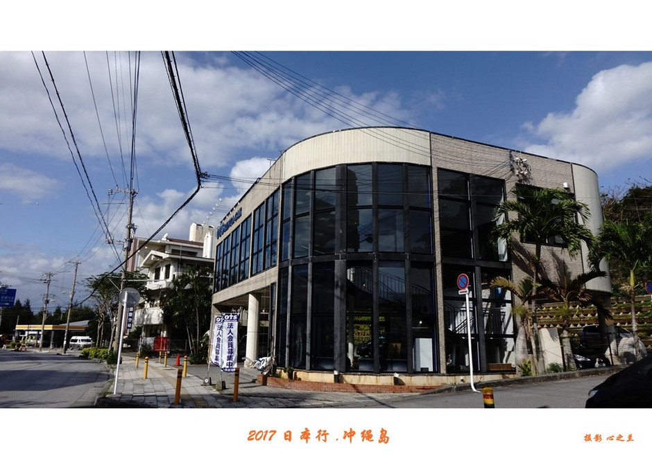 冲绳之行旅游攻略,日本冲绳之行