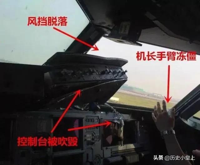 川航8633事件后,副驾驶治疗期间,与女航医恋爱,2022年举办婚礼