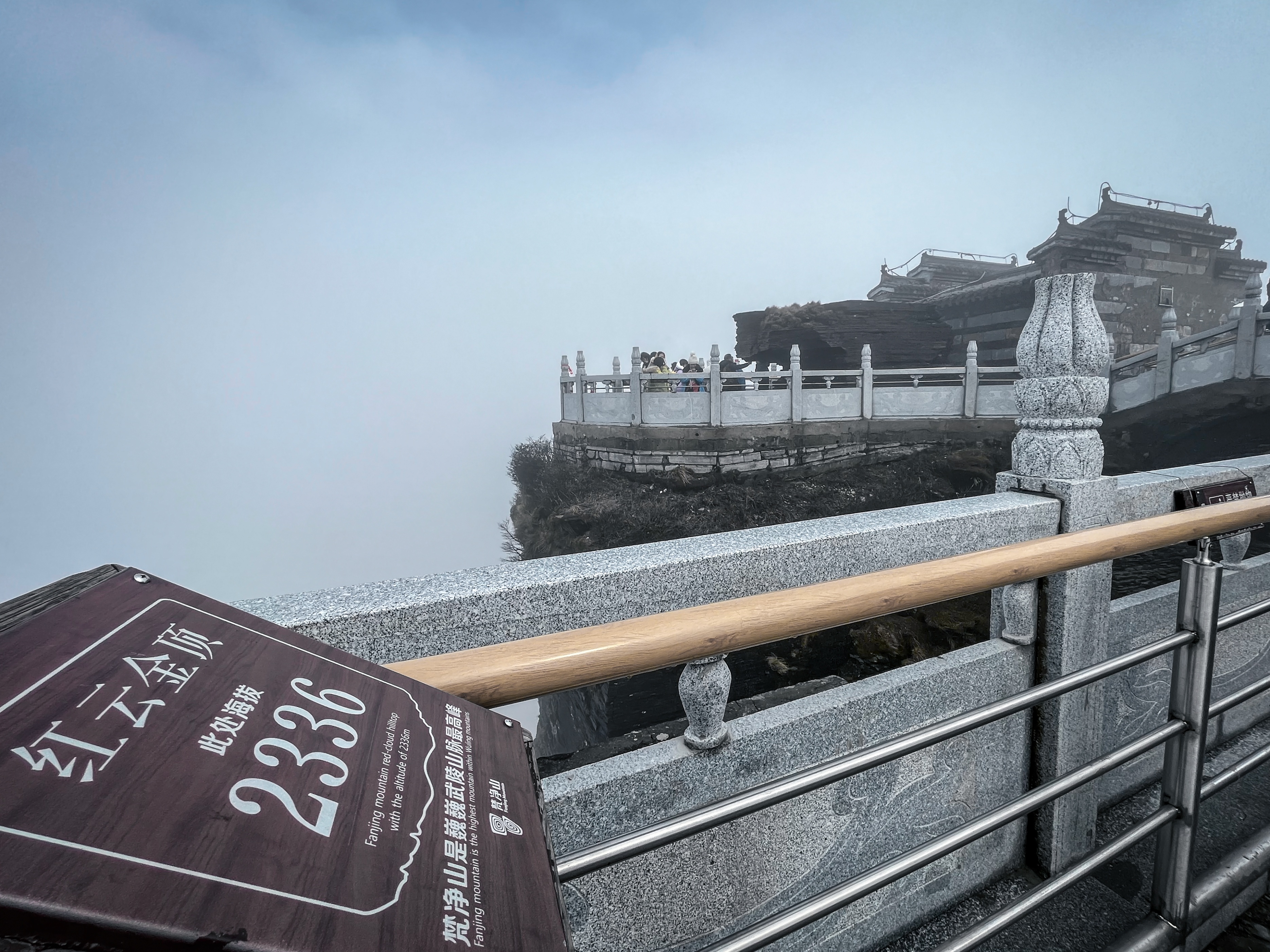 春节梵净山半日游攻略,贵州梵净山国庆攻略