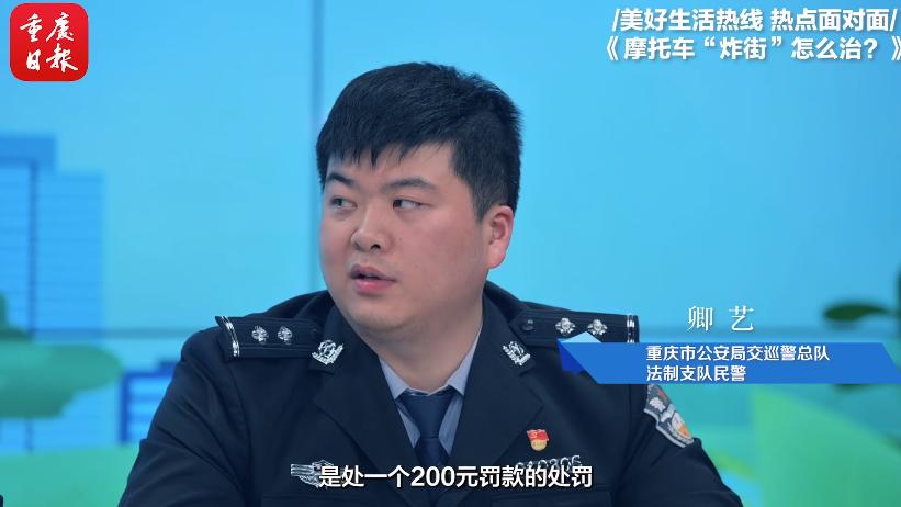 摩托车炸街解决方法,摩托车炸街怎么举报