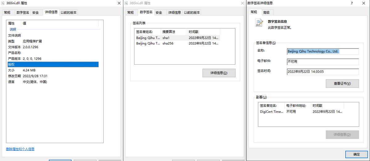 360安全卫士极速版有没有捆绑软件,360安全卫士极速版安装与卸载
