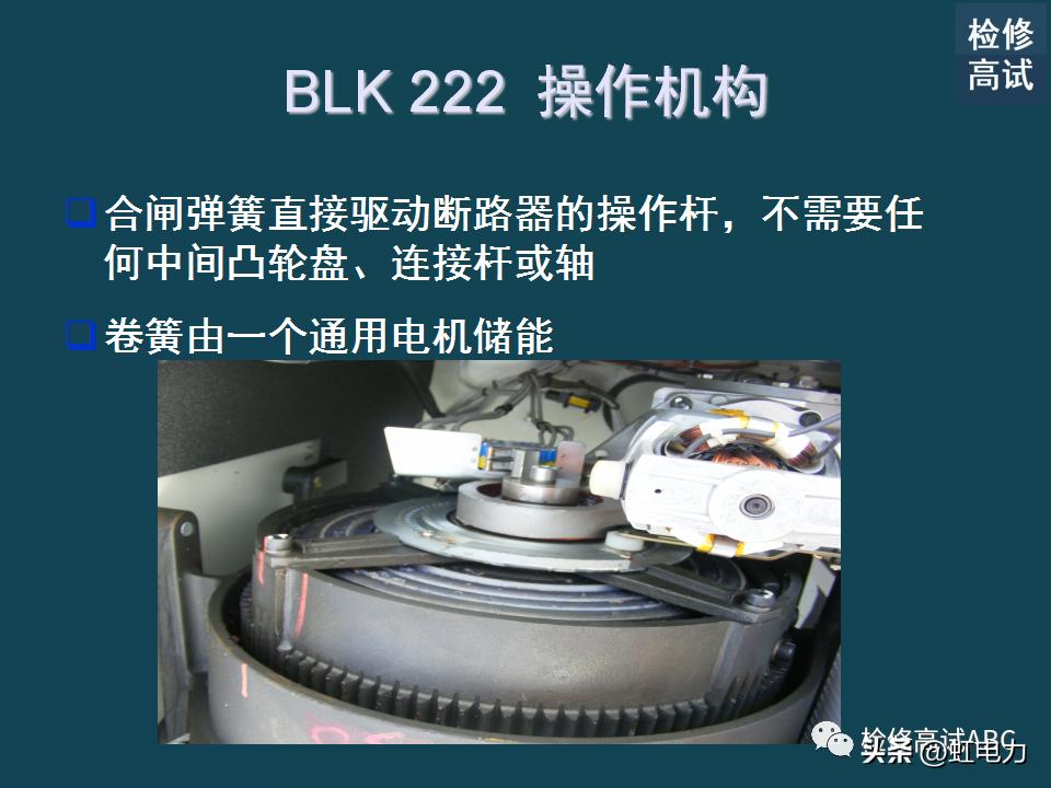abb断路器正确接线图,abb断路器参数怎么调