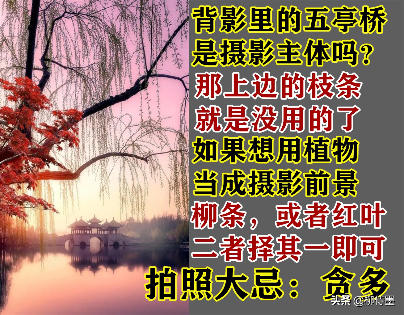 标志性建筑拍照技巧,怎么和地标性建筑拍照会更好看