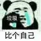 体验送外卖纪录片,体验送外卖结局