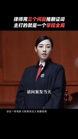 校园贷引发的命案,校园贷教授杀人案完整版