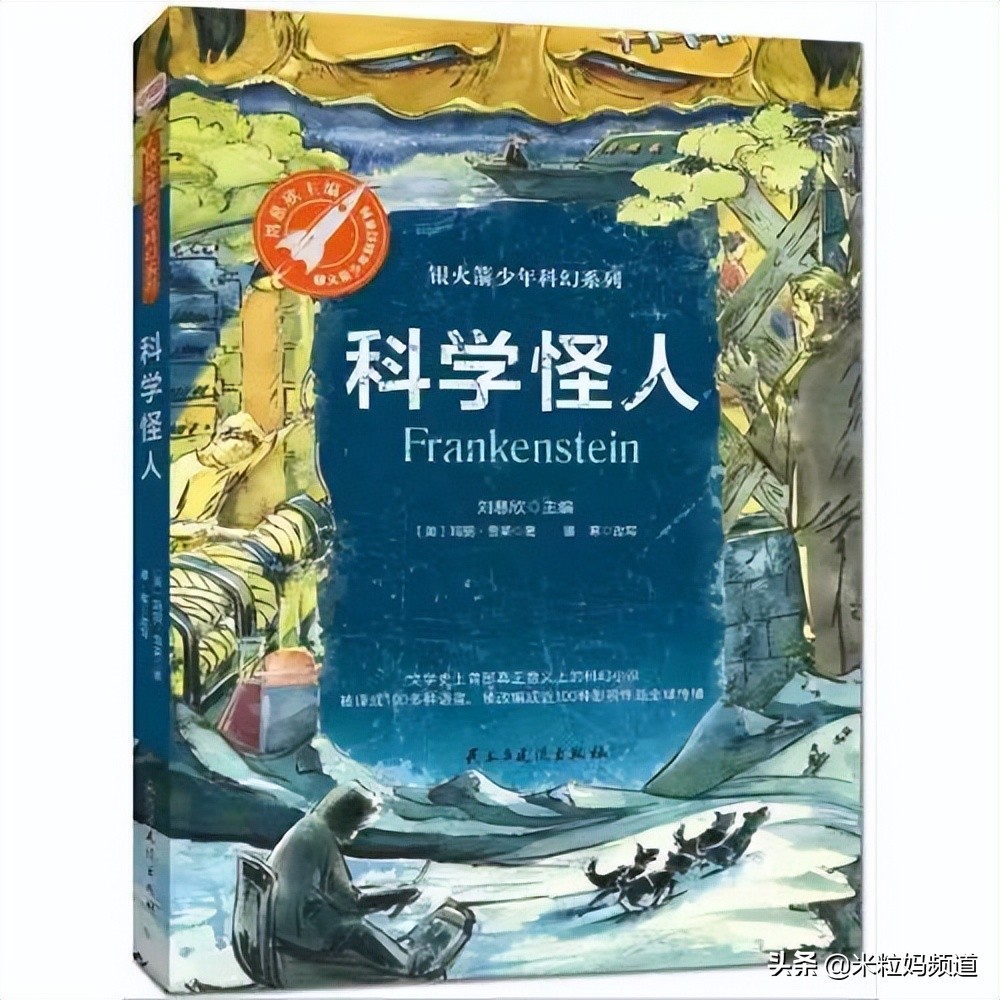 适合小学中高年级读的书推荐,适合2年级读的课外阅读书书单