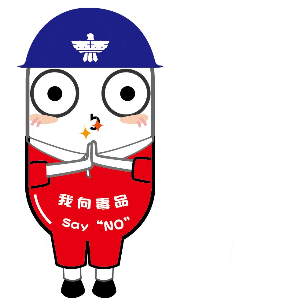 626国际禁毒日的由来,禁毒小科普626国际禁毒日的由来